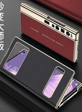 适用华为matexs2折叠屏手机壳mxs2新款matex2s翻盖全包mate保护套xs2典藏版mtxs2视窗皮套matesx二代PAL-AL00