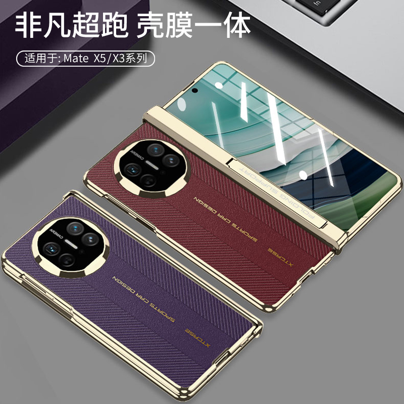 适用手机壳个性潮牌网红