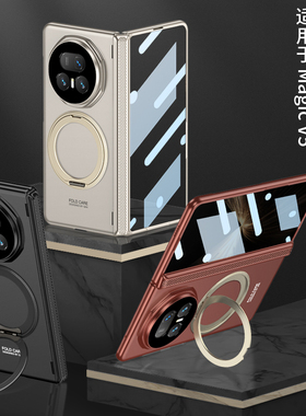 适用荣耀MagicV5手机壳magic折叠屏V5磨砂360旋转支架honorMagicV5铰链磁吸honor中轴保护套MBH-AN10新款全包