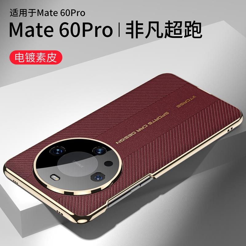 适用手机壳个性潮牌网红