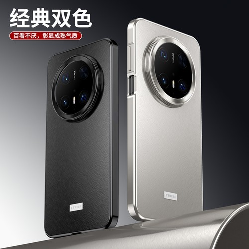 适用华为mate70pro+手机壳优享版新款mater70十mete60por金属边框2025高端m70保护套ma磁吸p金丝银锦mata奢华