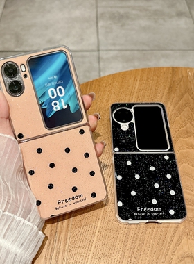 适用oppofindn2flip手机壳findn3filp折叠屏oppon新款滴胶闪粉波点oppofind简约n2小折叠屏oppofandn女款0pp0