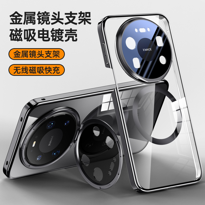 适用手机壳个性潮牌网红