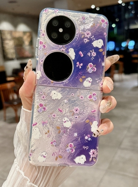 适用华为pocket2手机壳新款折叠屏紫色可爱冰川纹poket女高级感s宝盒packet手链p50pockets透明pk2保护套pock