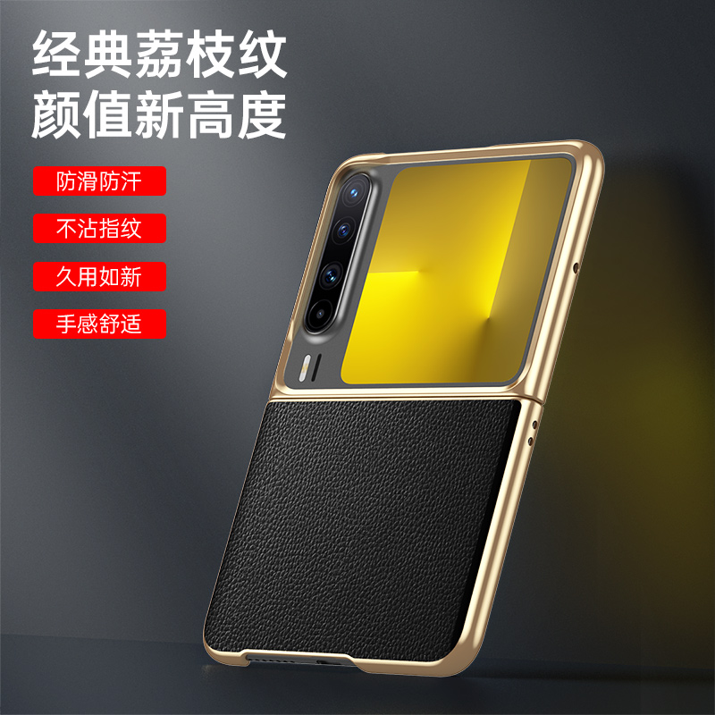 适用华为purax手机壳puarx保护套VDE-AL00奢华AL10荔枝纹aloo真皮a100折叠屏parux新款purx典藏版pura阔折叠X