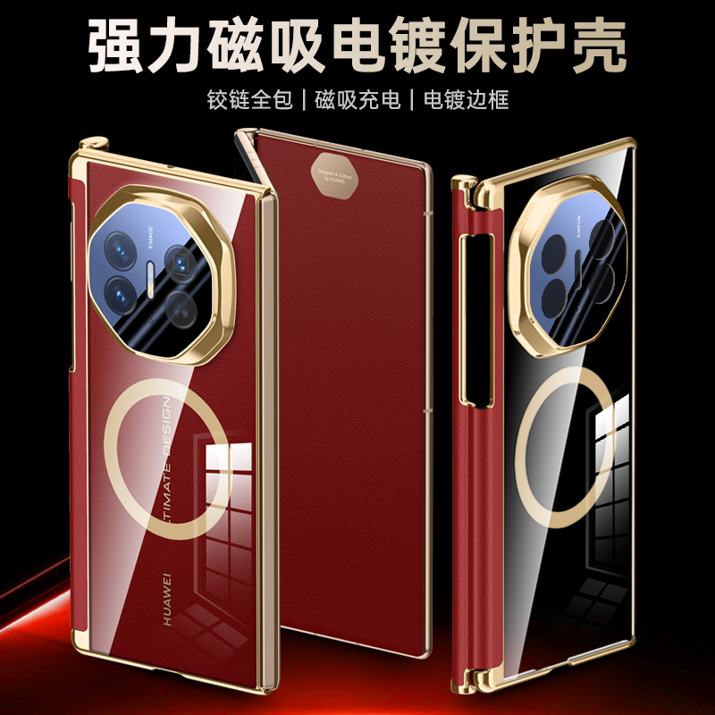 适用华为mateXT非凡大师手机壳新款metexT三折叠屏mate磁吸电镀透明保护套镜头全包xt中轴铰链后壳奢华带支架
