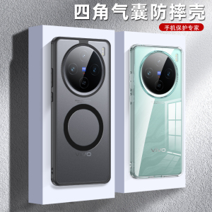 适用vivox100s手机壳V2359A新款x1oos小众viv0x100S磨砂vivo气囊防摔vivix透明vovox磁吸v2359a叉一百S保护套