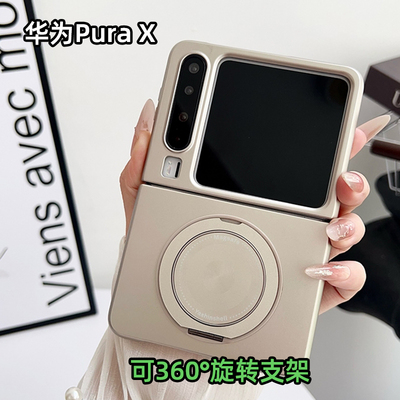 适用手机壳个性潮牌网红