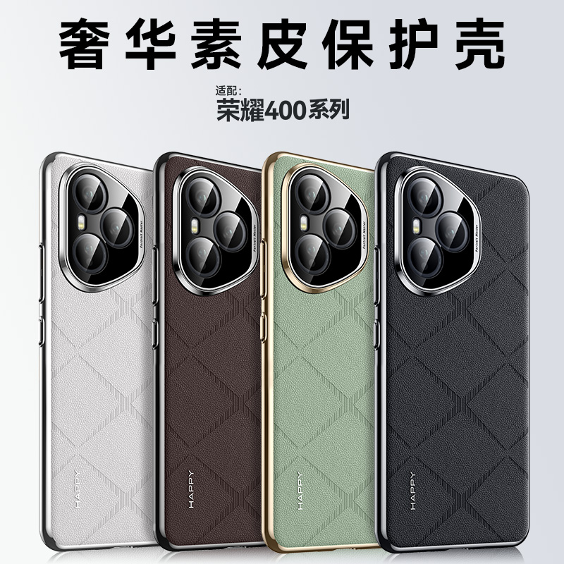 适用手机壳个性潮牌网红
