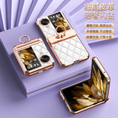 oppofindn3flip手机壳oppo小香风findn电镀n3折叠屏find3filp菱格oppon女款 oppoflip铰链全包oppofandn保护套