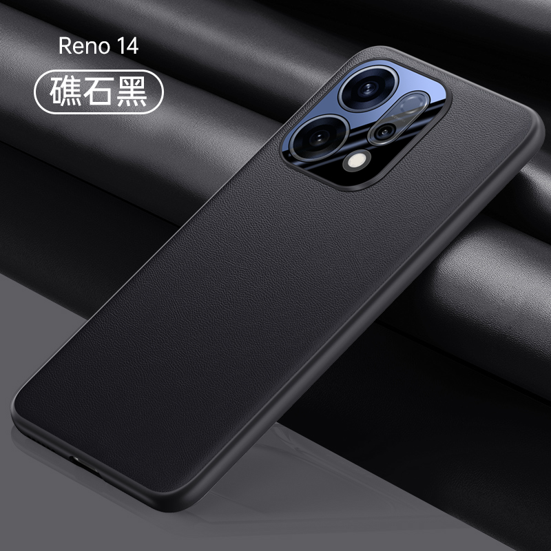 适用opporeno14pro手机壳reno14高档素皮reon时尚简约0pp0保护套oppo摄像头全包opopreno14por超薄防摔op新款