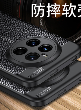 适用荣耀magic7手机壳新款华为honormagic7pro保护套MG防摔pr0黑色荔枝纹honor硅胶migac魔术七por外壳migc的