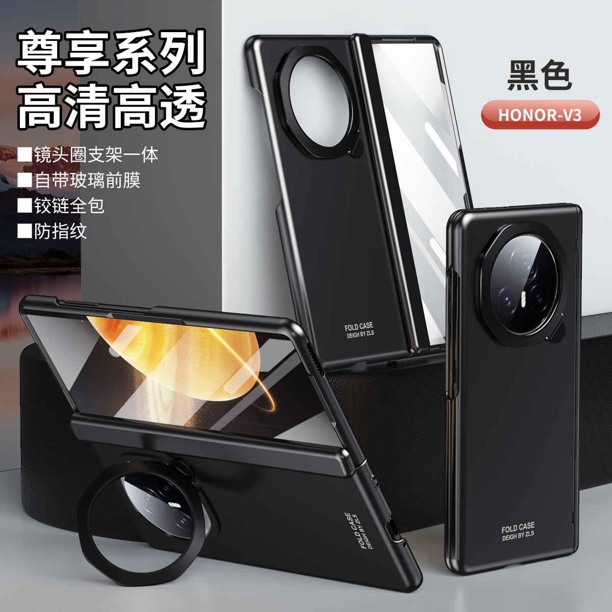 适用华为荣耀magicv3手机壳magic V3折叠屏FCP-AN10电镀磨砂maigcV3中轴铰链全包majicv3支架保护套honor新款