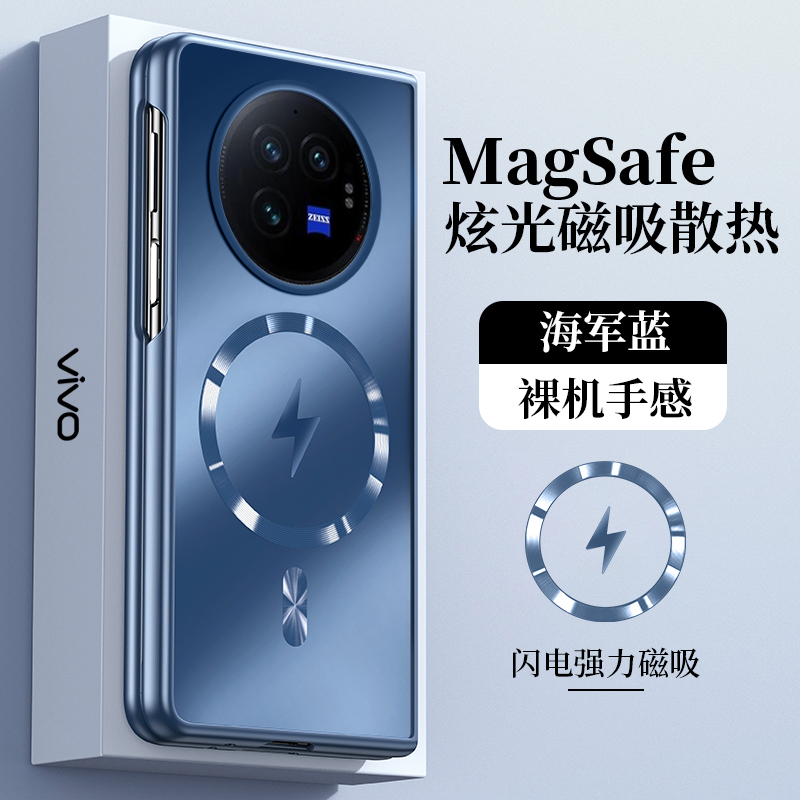 适用手机壳个性潮牌网红