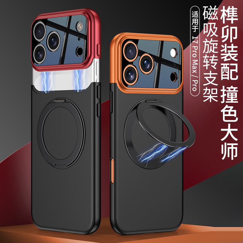 适用手机壳个性潮牌网红