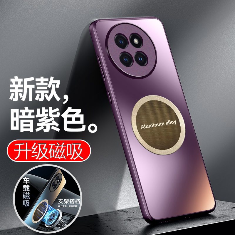 适用小米Civi4Pro磁吸手机壳