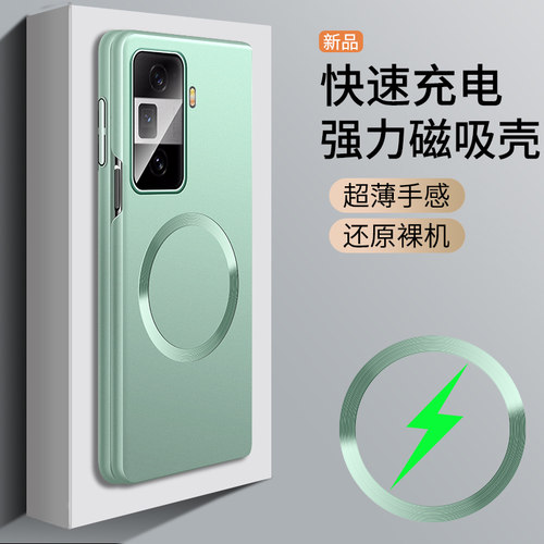 适用华为荣耀MagicVS3手机壳新款magic VS3折叠屏magicv3s磨砂保护套honor磁吸外壳mgaicvs金属漆V3S简约防摔