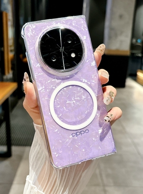 适用oppofindn5手机壳findn5新款折叠屏保护套find n5紫色贝壳纹PKH110夏日小清新oppo磁吸oppon5外壳带支架
