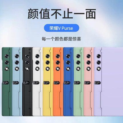 适用荣耀vpurse手机壳华为vpures肤感磨砂honor保护套v purse纯色VPurs潮牌全包VCA-AN00简约honorvpurse外壳