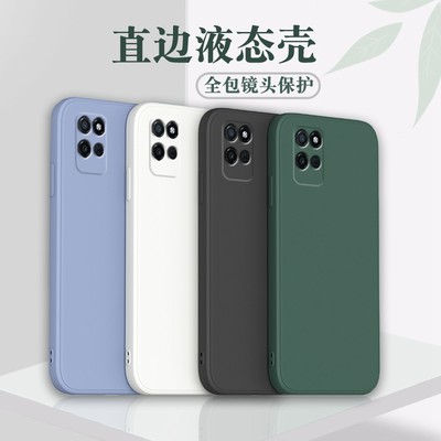 realmev115g手机壳V11S真我V11直边方形oppov11液态硅胶rmx3121纯色网红relamev11男女reamlev十一realme防摔