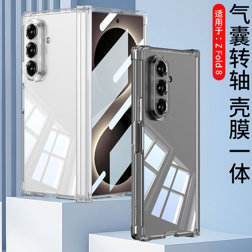 适用手机壳个性潮牌网红