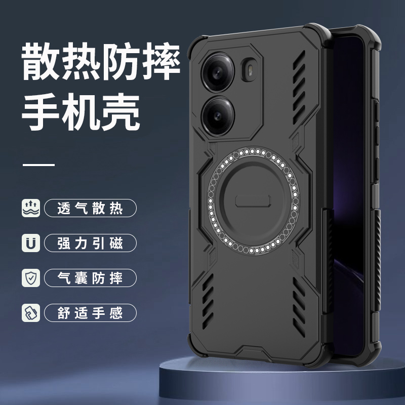 适用红米turbo4手机壳redmiturbo4pro保护套turb04气囊防摔redmi小米turb4铠甲磁吸tubo散热pr0加厚Tubor透气