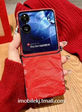 适用小米mixflip手机壳mimixfilp中轴保护套xiaomi喜庆mixfilp新年红色mix折叠屏flip外壳2405CPX3DC斜挎手提