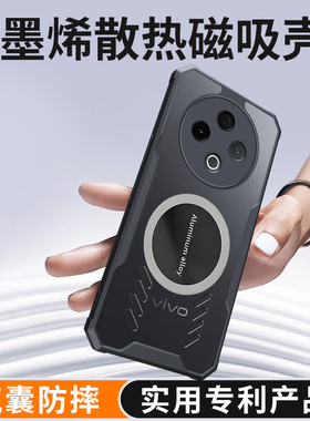 适用vivoY500手机壳V2506A透明viovy5005G保护5G套voivy石墨烯散热viviy气囊防摔vovoy外壳viv0丫vivoV男新款