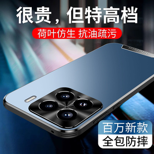 适用小米15手机壳15Pro系列肤感磨砂24129PN74C全包防摔por高端mi十五专用外壳2410DPN6CC金属镜头15p新款 m15