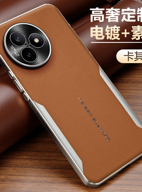 适用红米K80至尊版手机壳新款RedmiK80Ultra刀锋素皮25060RK16C高端Redmi至尊宝u保护K80U套uitra电镀K8O外壳