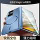 适用荣耀mgaicvs3手机壳新款 华为magiccs3折叠屏vs3保护套magic磁吸无线充FLC一AN00中轴全包FLCAN金属漆后壳