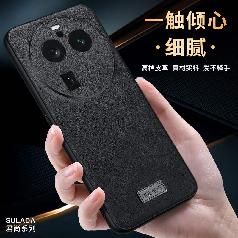oppofindx6君尚手机壳