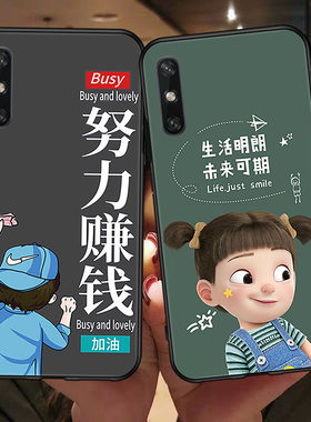 华为medal00手机壳畅享10e