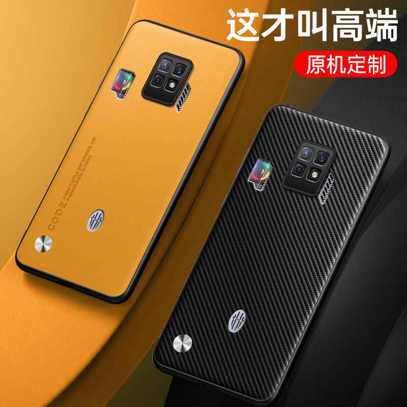 红魔7spro手机壳素皮创意