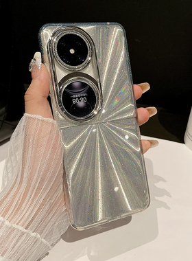 适用华为p5o宝盒手机壳p50pocket2折叠屏新款pockte2闪粉镭射极光p0cket外壳网红p59poket s自带镜头膜pokets