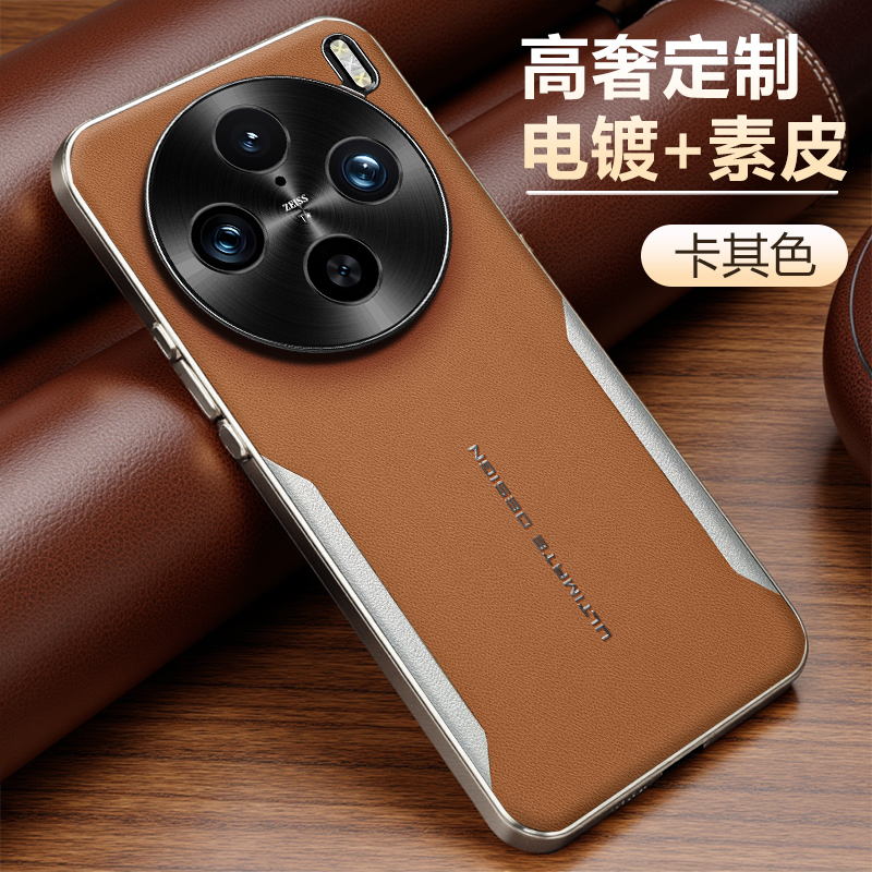 适用手机壳个性潮牌网红