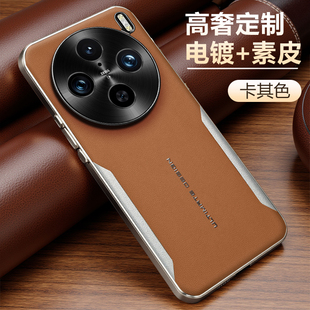 适用vivoy300pro+手机壳y300por新款V2410A电镀素皮vivov十加vivo秒变保时捷2456镜头全包viviy丫Provivo外壳