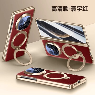 适用华为matex6手机壳360旋转支架Mate新款X6的折叠屏典藏版mtx6保护套matax电镀皮纹matx6全包铰链metex奢华