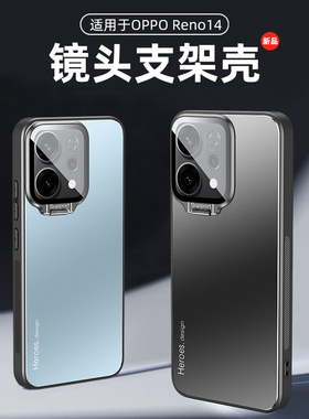 适用OPPOReno14手机壳Reno14Pro保护套OPPO新款5G金属OPPReno自带镜头膜OP全包防摔0PP0外壳OPReno摄像头支架