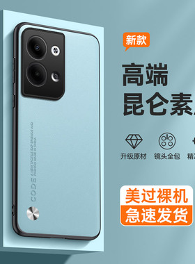 opporeno9手机壳新款oppo reno9pro+简约素皮opρoreno9por十全包防摔0pp0opporone9白色95g外壳opρo九oopr9
