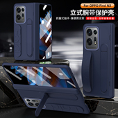适用oppofindn2手机壳findn2折叠屏PGU110新款 oppofind n2肤感铰链全包oppo保护套find腕带支架oppon二代外壳