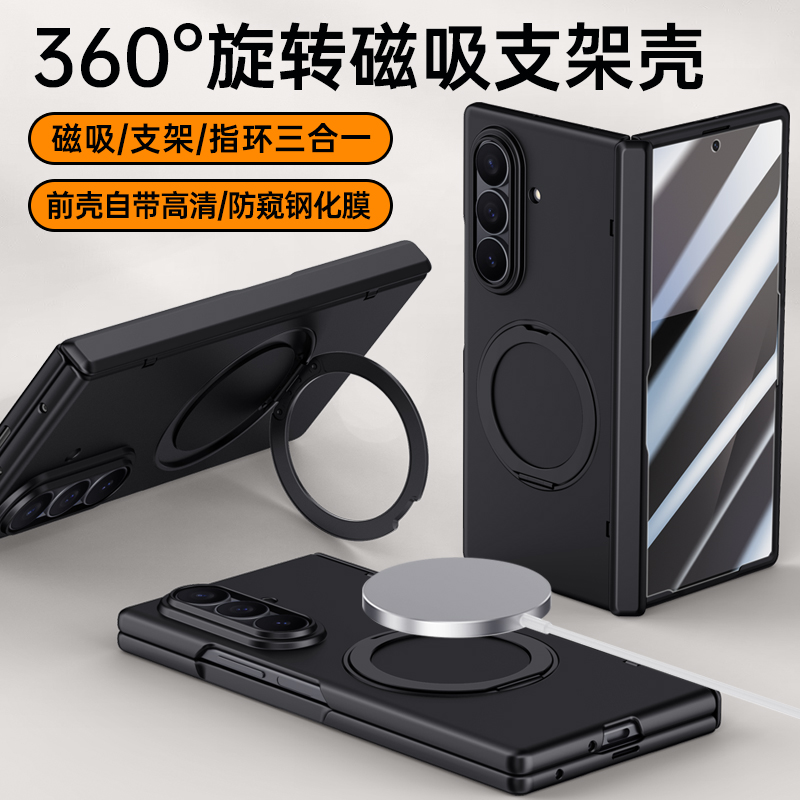 适用手机壳个性潮牌网红