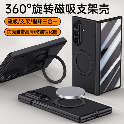 适用手机壳个性潮牌网红