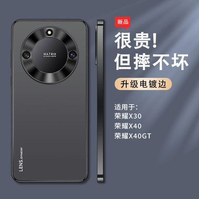 适用荣耀X30亚克力手机壳