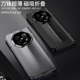 适用OPPOFind N5手机壳折叠屏保护套Find N5刀锋秒变保时捷findn5磨砂外壳oppon5铰链全包oppofindn5中轴磁吸