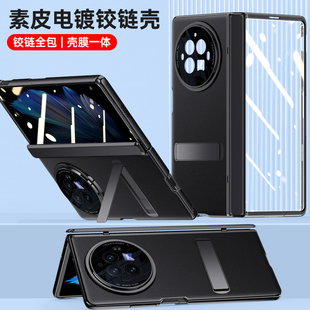 适用vivoxfold3手机壳xfold3pro折叠屏vivoxflod保护套x fold3新款vivo皮纹支架vivofold电镀xflod带中轴全包