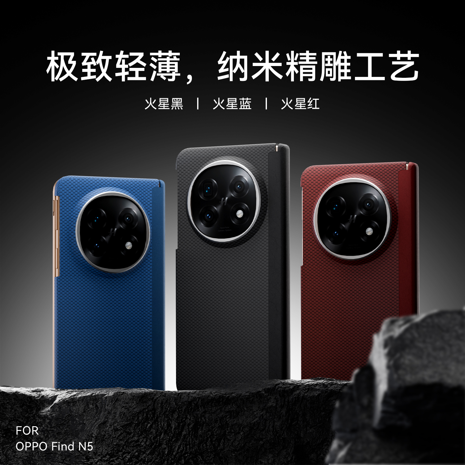 适用PKH110手机壳findn5保护套OPPOFindN5折叠屏OPPO Find N5新款碳纤维0PP0带中轴后壳OPPOPKH铰链全包OPPON