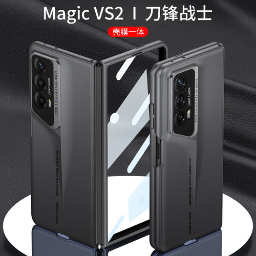 honor荣耀荣耀MagicVs2仿手机壳
