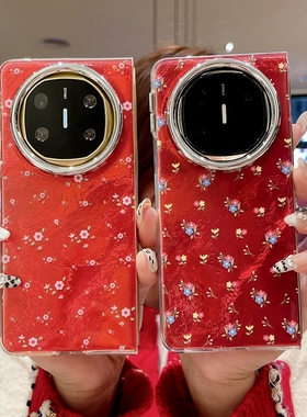 适用华为matex6手机壳红色冰川纹mate x6折叠屏matax6保护套ICL-AL10新款的metax6秋冬mtx典藏版metex6小碎花