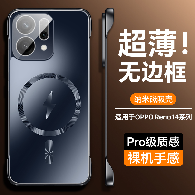 适用手机壳个性潮牌网红